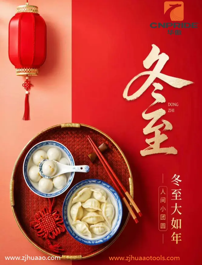 Dongzhi, perinteinen kiinalainen päivä talvella.